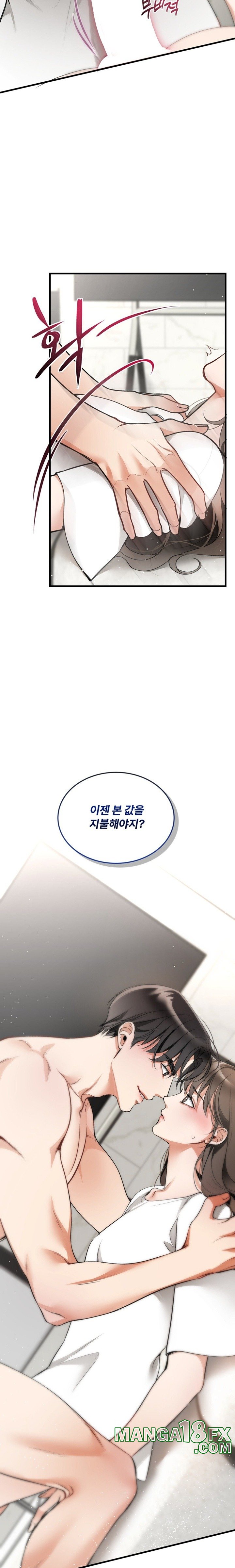 Can I Touch You? Raw - Chapter 2 [photo 22] - MangaPorn