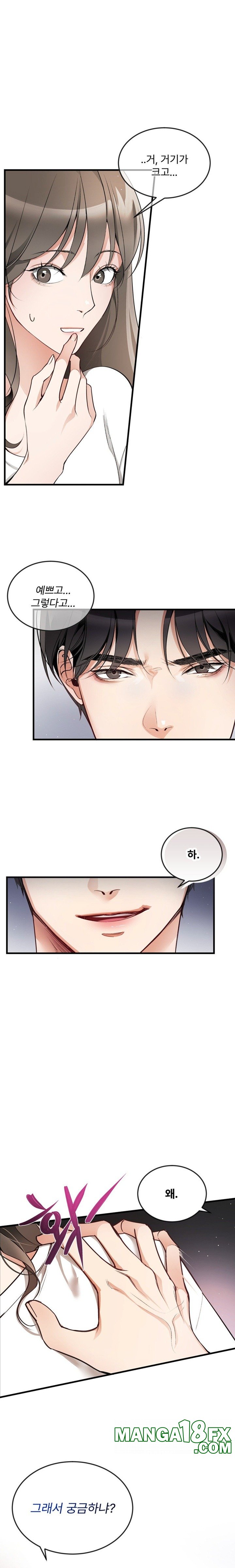 Can I Touch You? Raw - Chapter 2 [photo 4] - MangaPorn