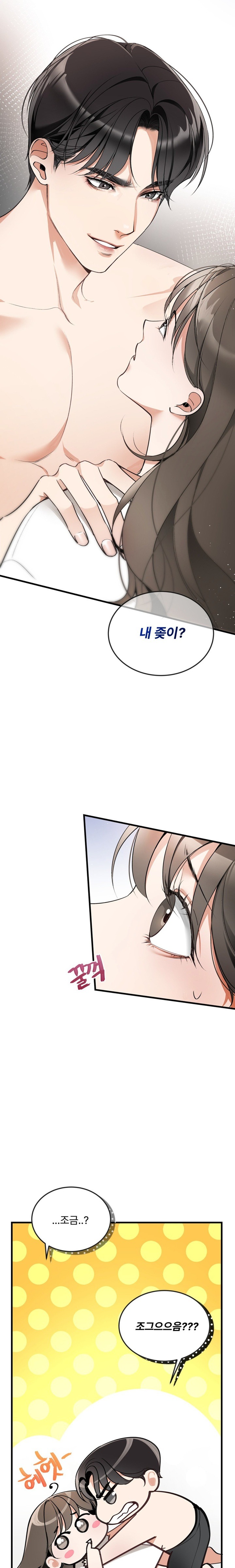 Can I Touch You? Raw - Chapter 2 [photo 5] - MangaPorn