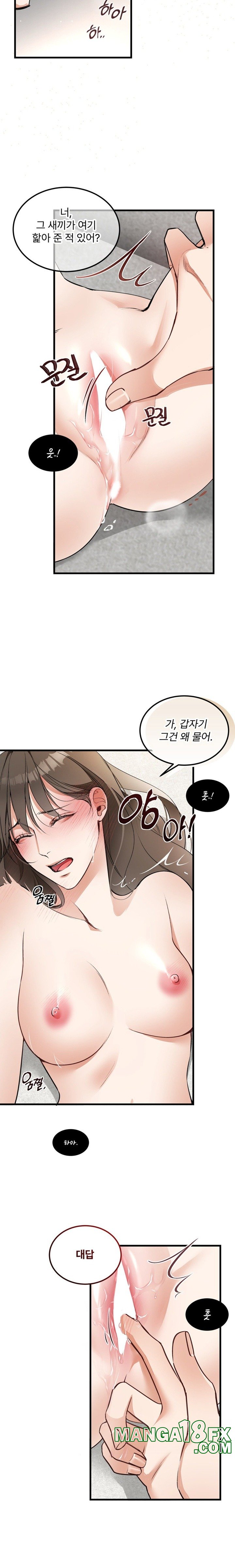 Can I Touch You? Raw - Chapter 3 [photo 11] - MangaPorn