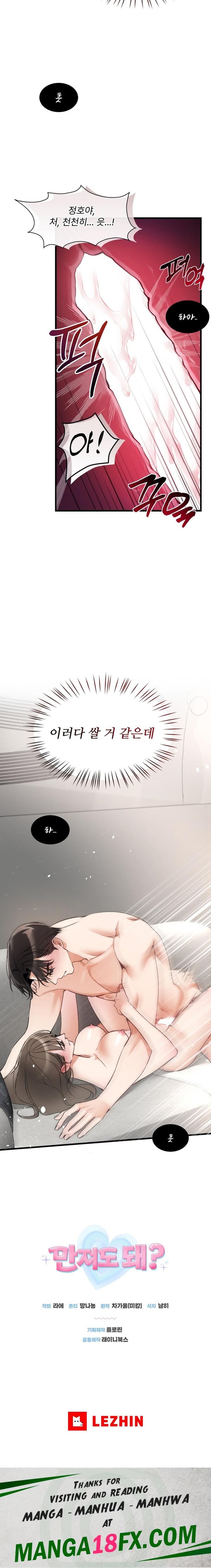 Can I Touch You? Raw - Chapter 3 [photo 22] - MangaPorn