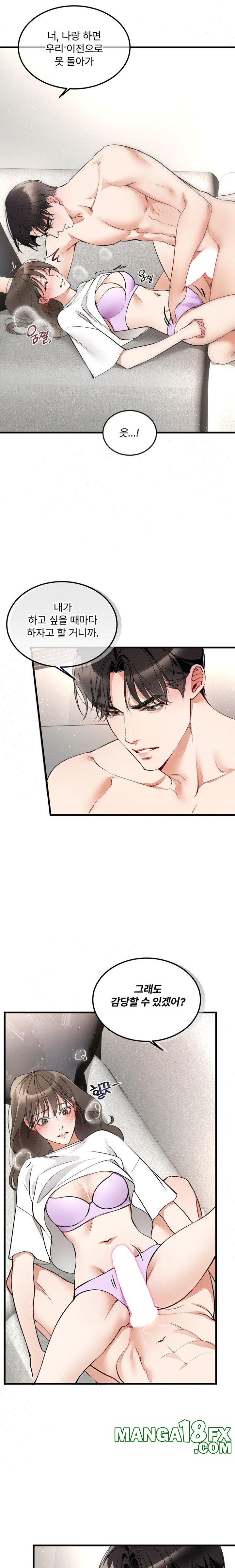Can I Touch You? Raw - Chapter 3 [photo 5] - MangaPorn