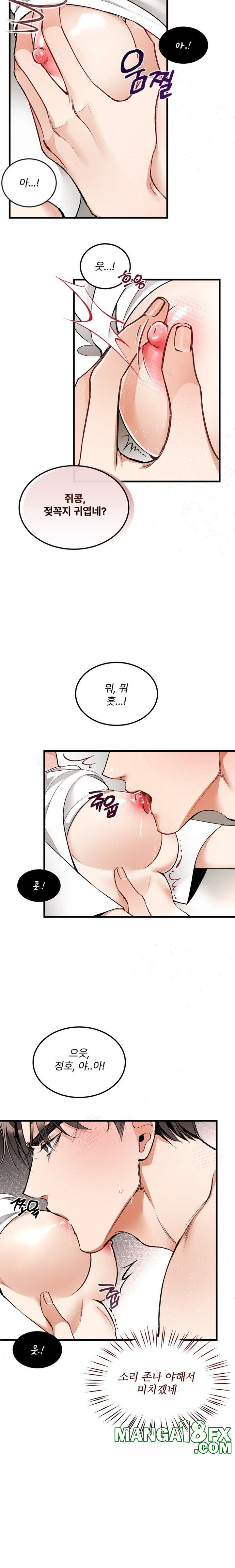 Can I Touch You? Raw - Chapter 3 [photo 7] - MangaPorn