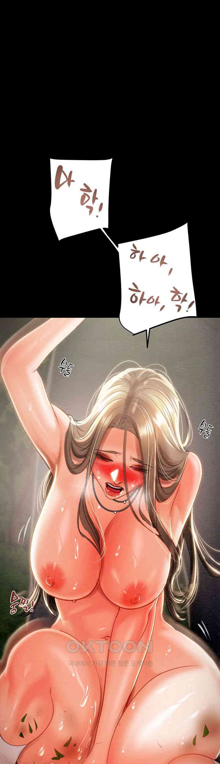 The Man Who Devours Raw - Chapter 20 [photo 1] - MangaPorn