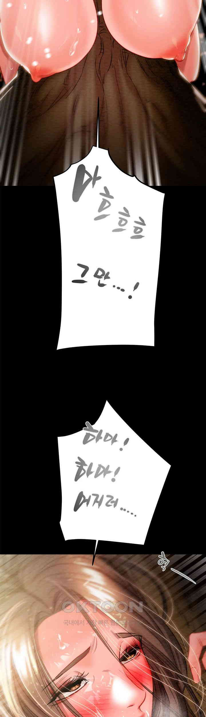 The Man Who Devours Raw - Chapter 20 [photo 22] - MangaPorn