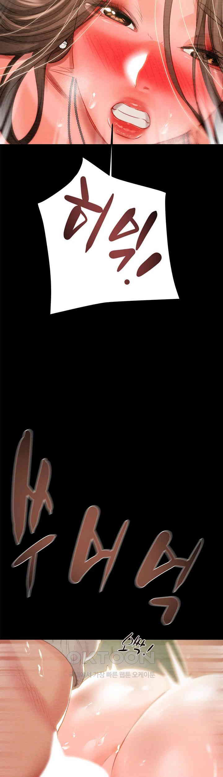 The Man Who Devours Raw - Chapter 20 [photo 28] - MangaPorn