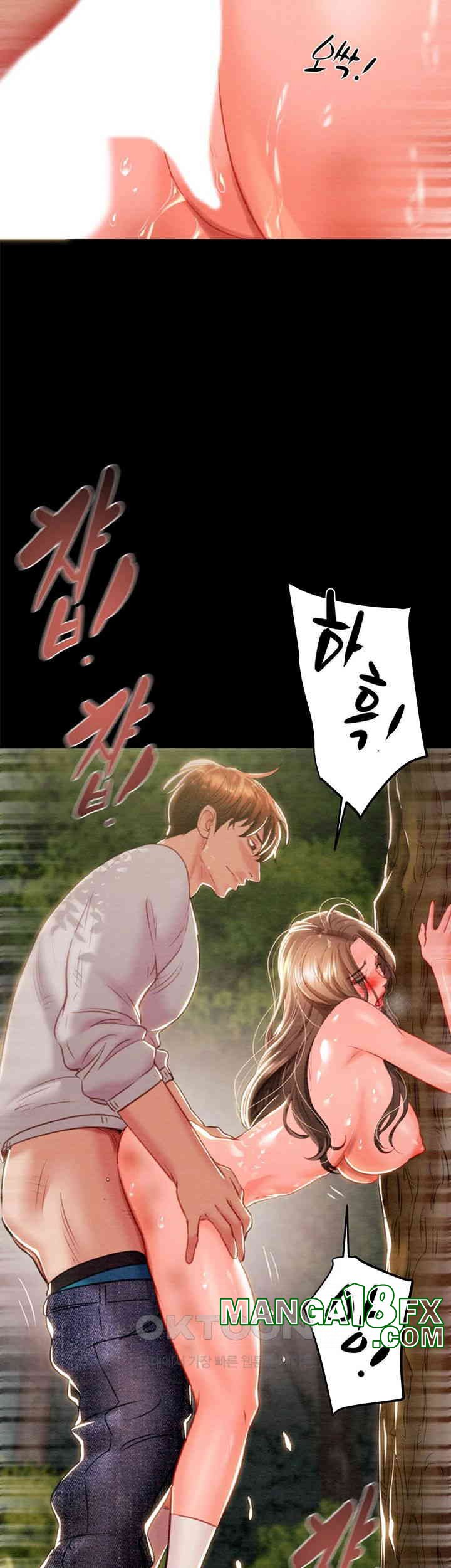 The Man Who Devours Raw - Chapter 20 [photo 29] - MangaPorn