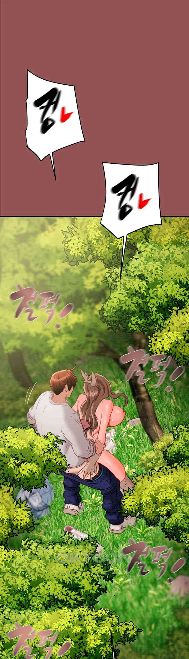 The Man Who Devours Raw - Chapter 20 [photo 41] - MangaPorn