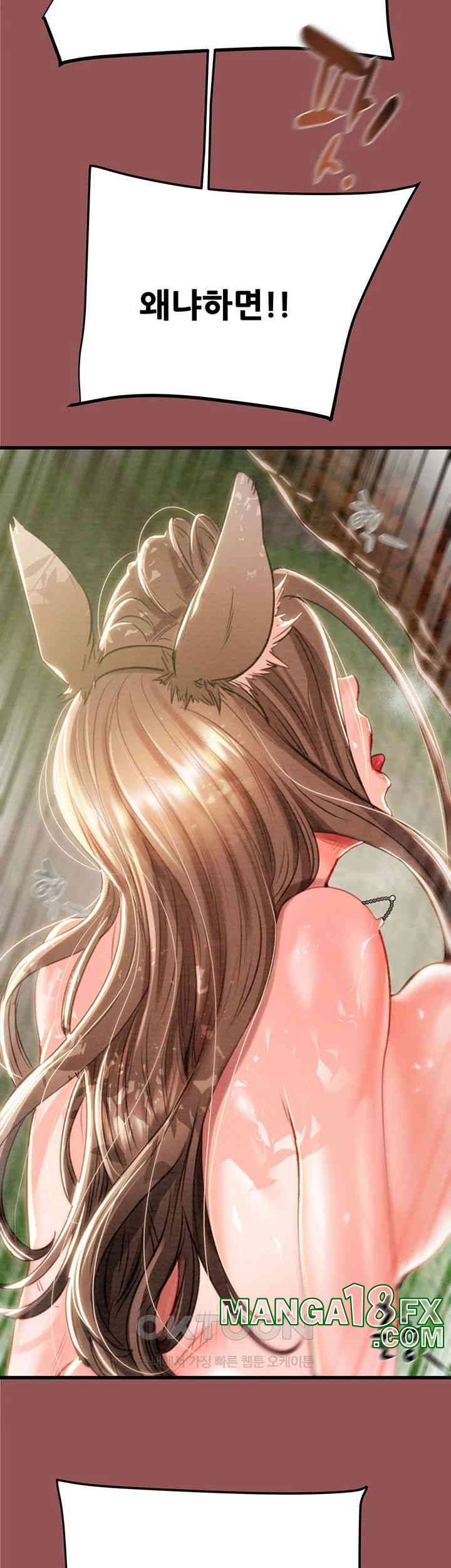 The Man Who Devours Raw - Chapter 20 [photo 43] - MangaPorn