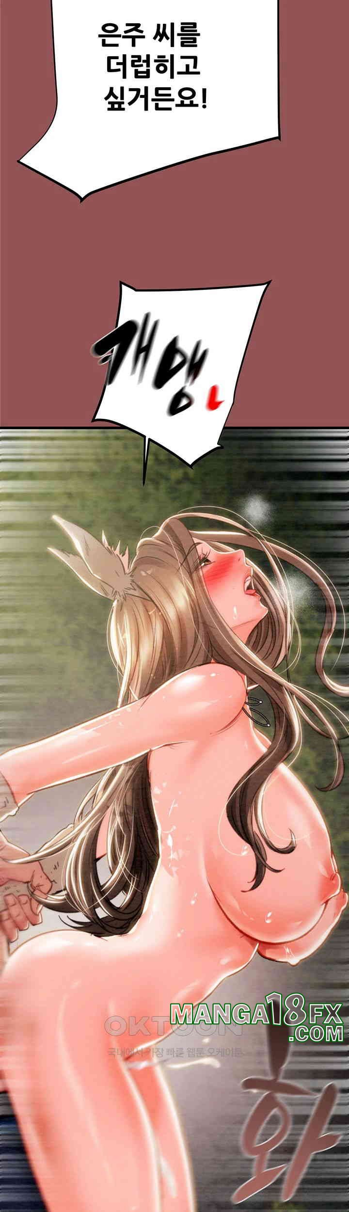 The Man Who Devours Raw - Chapter 20 [photo 44] - MangaPorn