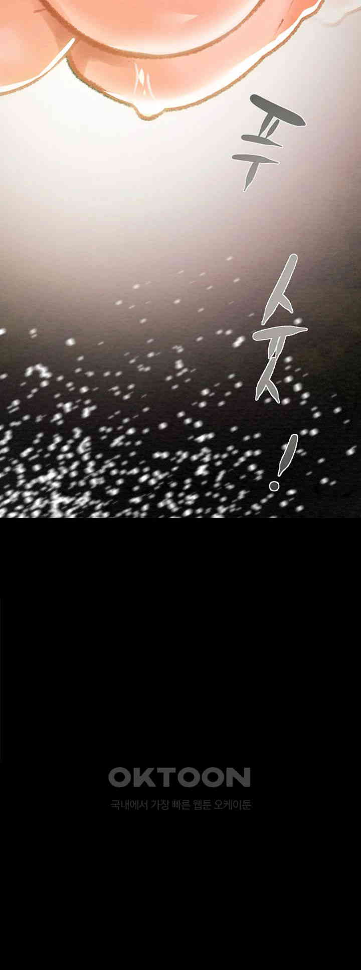 The Man Who Devours Raw - Chapter 20 [photo 47] - MangaPorn