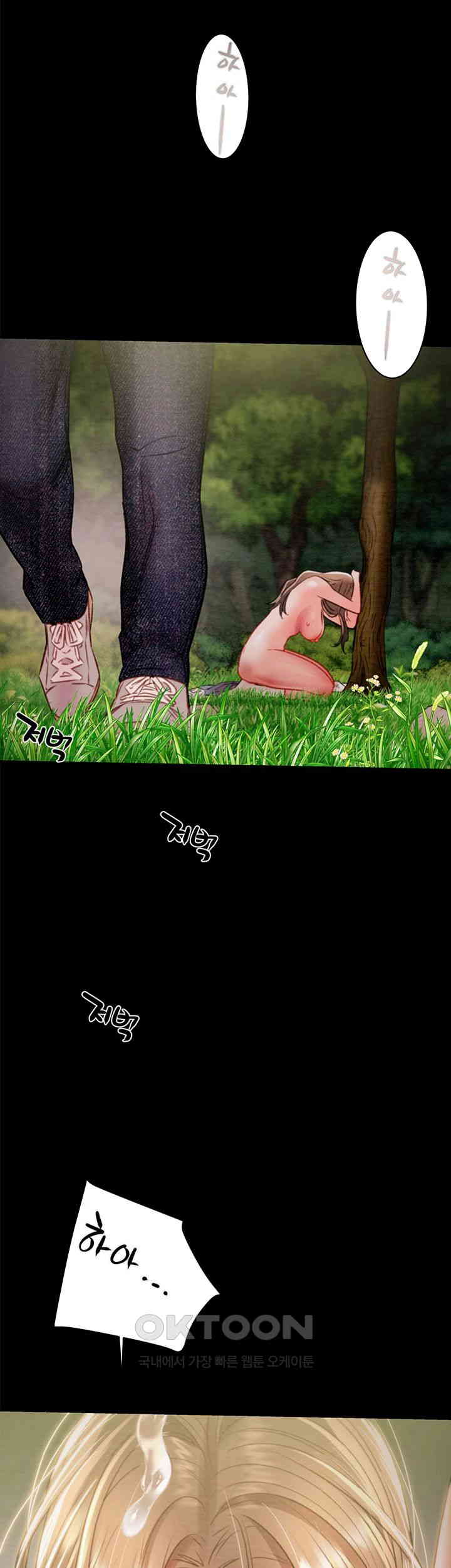 The Man Who Devours Raw - Chapter 20 [photo 53] - MangaPorn