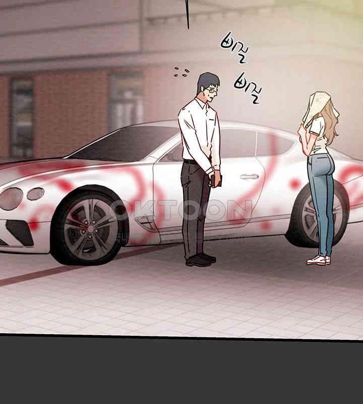 The Man Who Devours Raw - Chapter 20 [photo 57] - MangaPorn