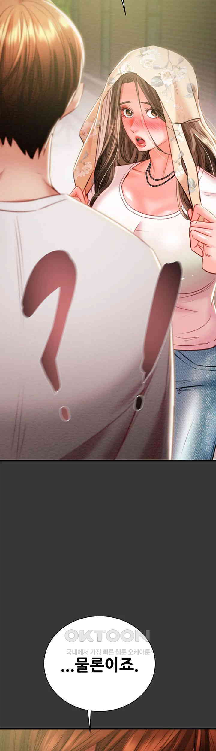 The Man Who Devours Raw - Chapter 20 [photo 73] - MangaPorn