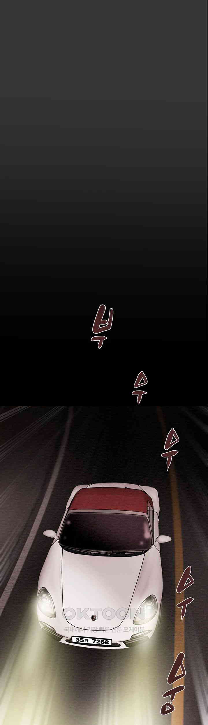 The Man Who Devours Raw - Chapter 20 [photo 76] - MangaPorn