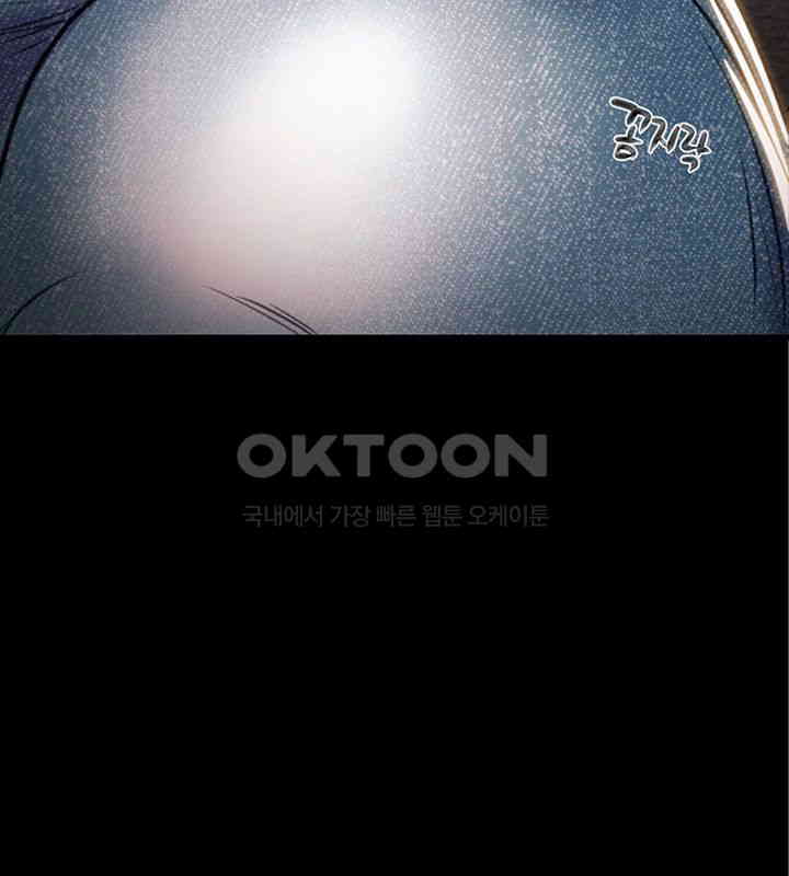 The Man Who Devours Raw - Chapter 20 [photo 80] - MangaPorn