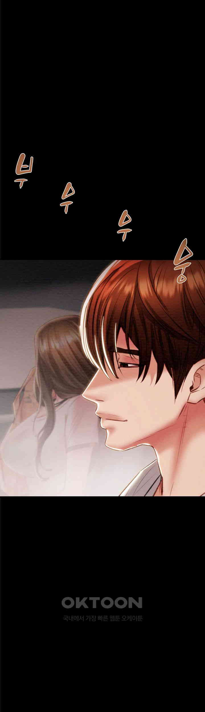 The Man Who Devours Raw - Chapter 20 [photo 83] - MangaPorn