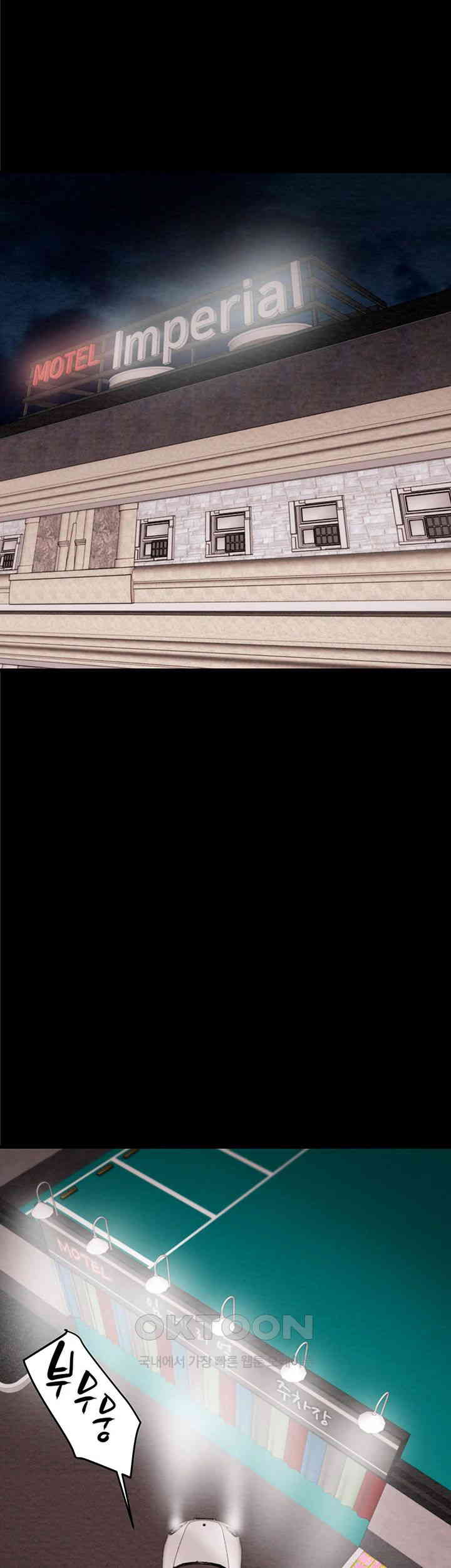 The Man Who Devours Raw - Chapter 20 [photo 84] - MangaPorn