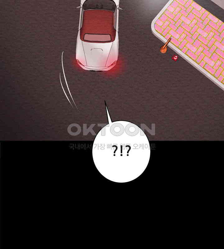 The Man Who Devours Raw - Chapter 20 [photo 85] - MangaPorn