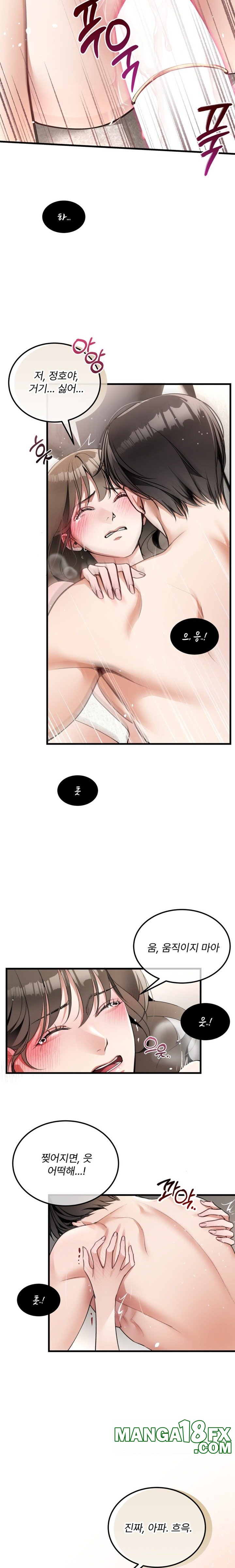 Can I Touch You? Raw - Chapter 5 [photo 4] - MangaPorn