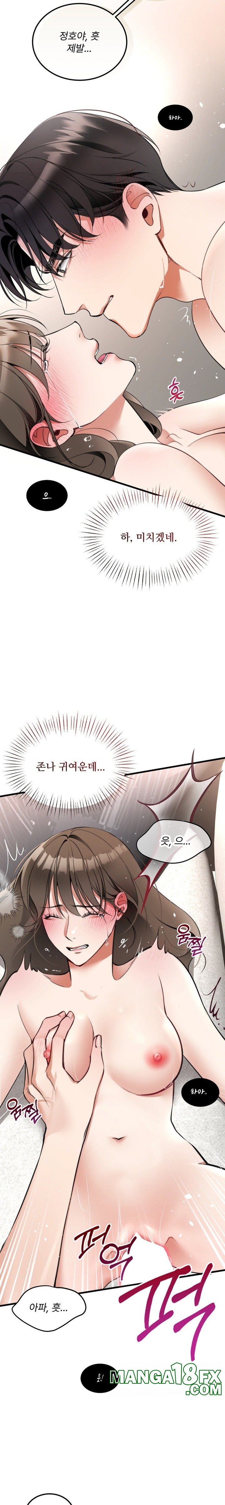 Can I Touch You? Raw - Chapter 5 [photo 5] - MangaPorn