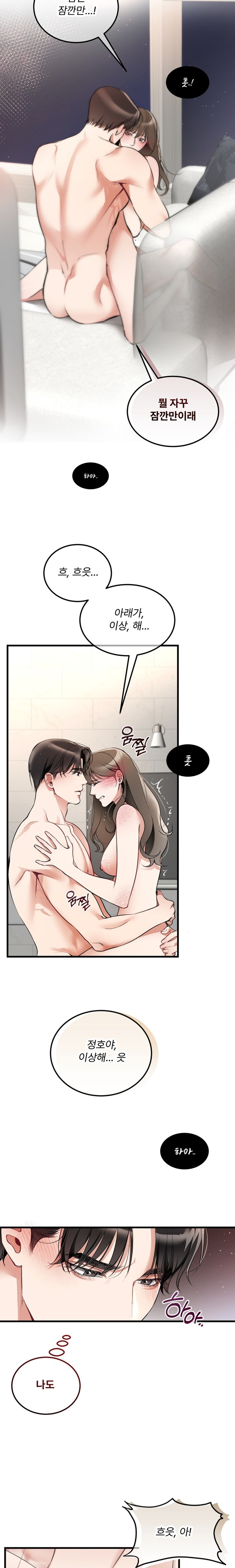 Can I Touch You? Raw - Chapter 5 [photo 8] - MangaPorn