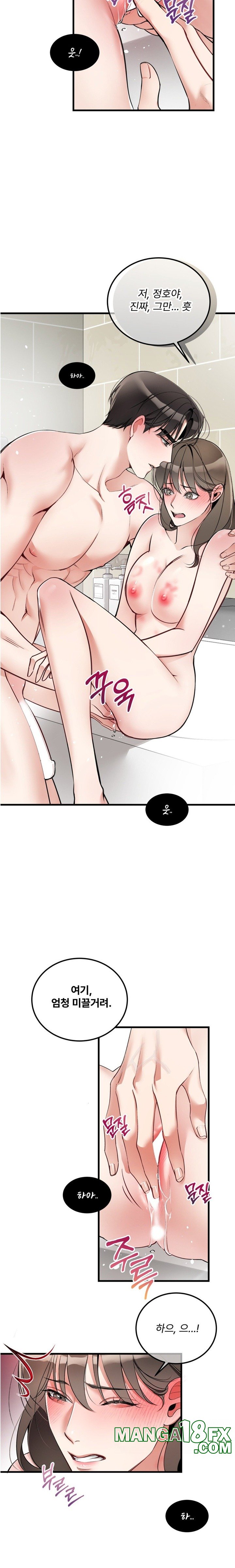 Can I Touch You? Raw - Chapter 6 [photo 12] - MangaPorn