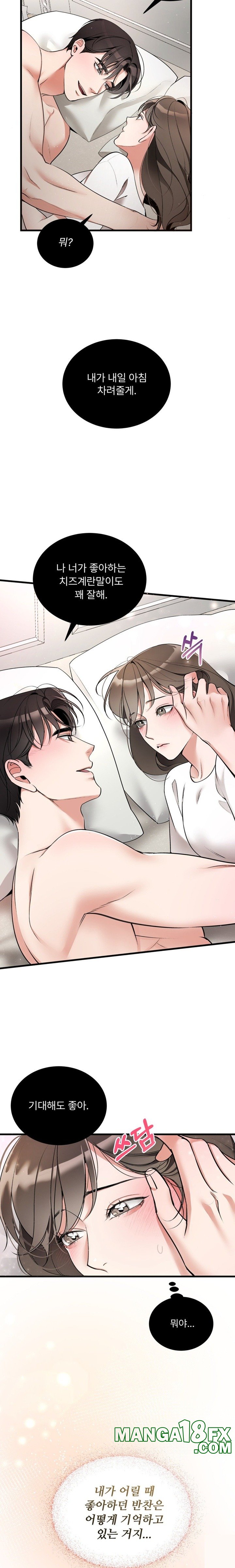 Can I Touch You? Raw - Chapter 6 [photo 18] - MangaPorn