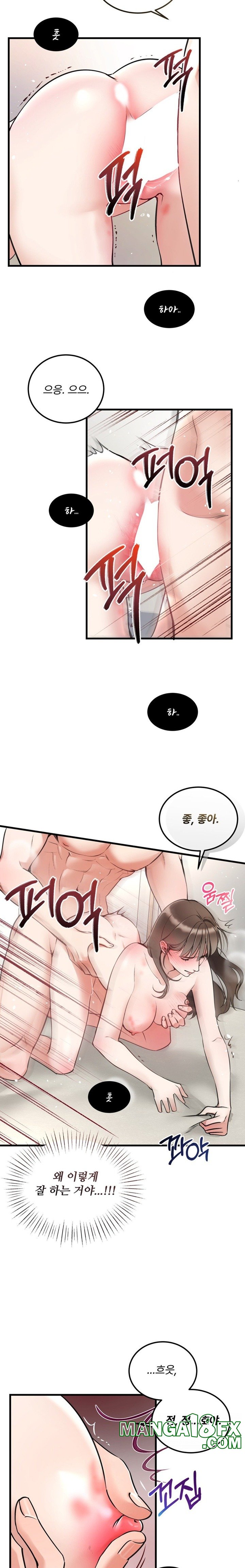 Can I Touch You? Raw - Chapter 6 [photo 2] - MangaPorn