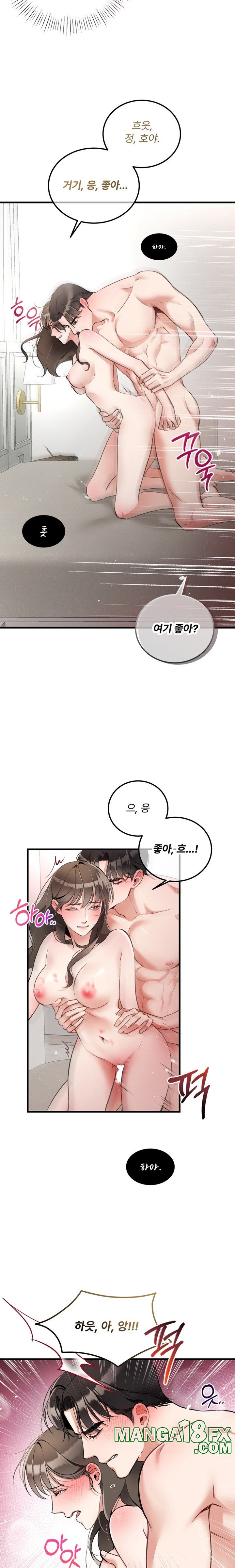 Can I Touch You? Raw - Chapter 6 [photo 7] - MangaPorn