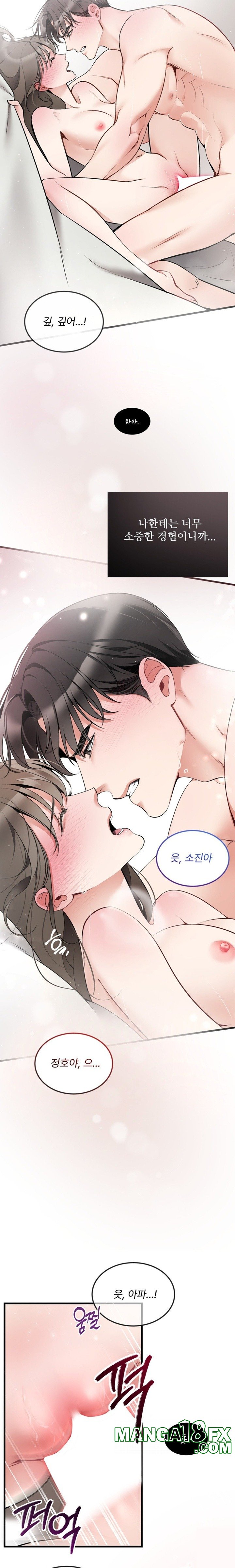 Can I Touch You? Raw - Chapter 7 [photo 18] - MangaPorn