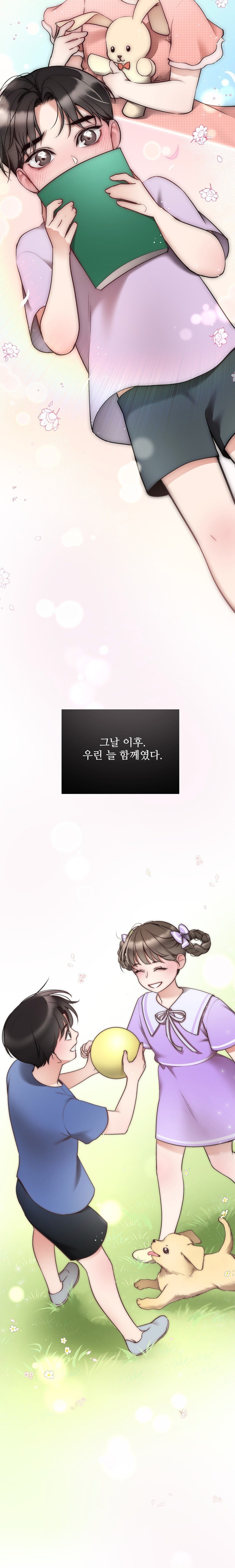 Can I Touch You? Raw - Chapter 7 [photo 7] - MangaPorn