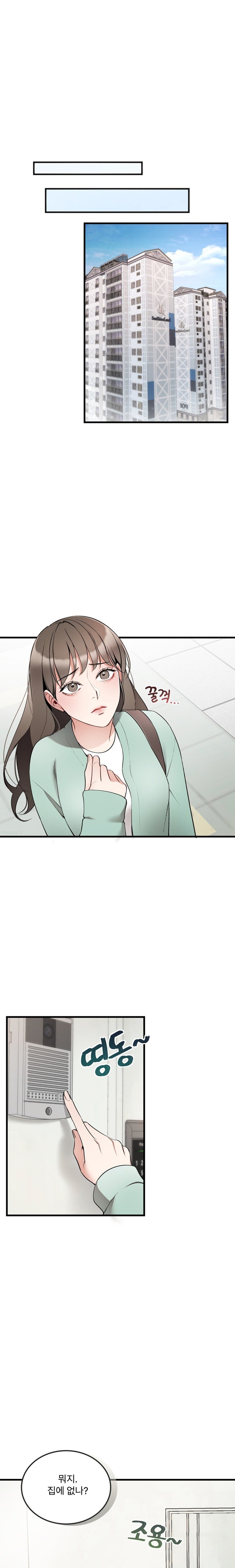 Can I Touch You? Raw - Chapter 8 [photo 11] - MangaPorn