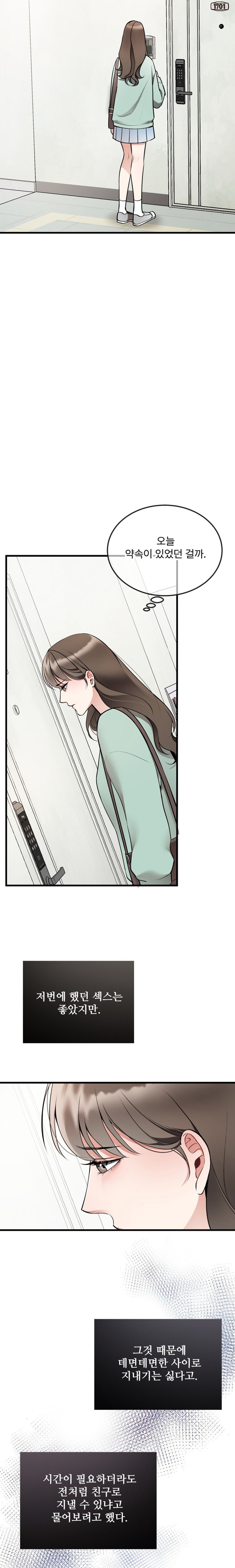 Can I Touch You? Raw - Chapter 8 [photo 12] - MangaPorn