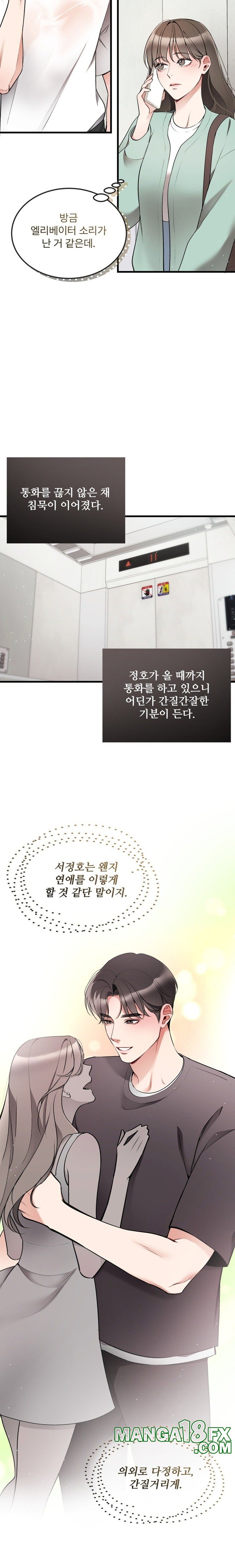 Can I Touch You? Raw - Chapter 8 [photo 16] - MangaPorn