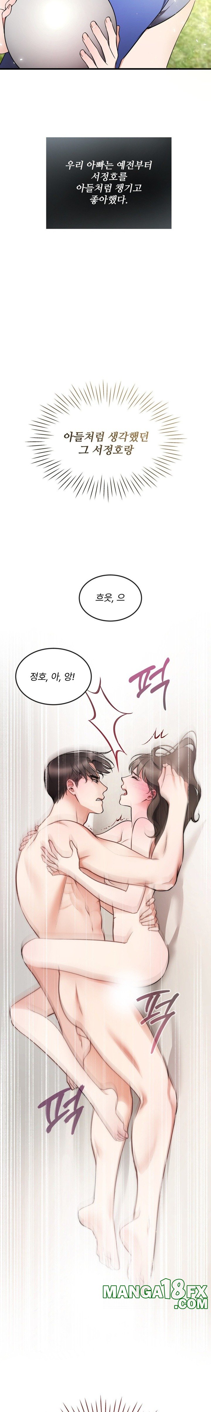 Can I Touch You? Raw - Chapter 8 [photo 7] - MangaPorn