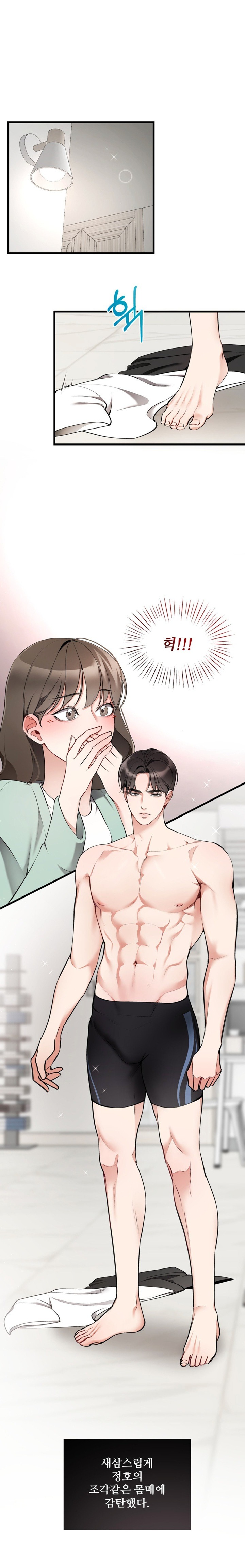 Can I Touch You? Raw - Chapter 9 [photo 1] - MangaPorn
