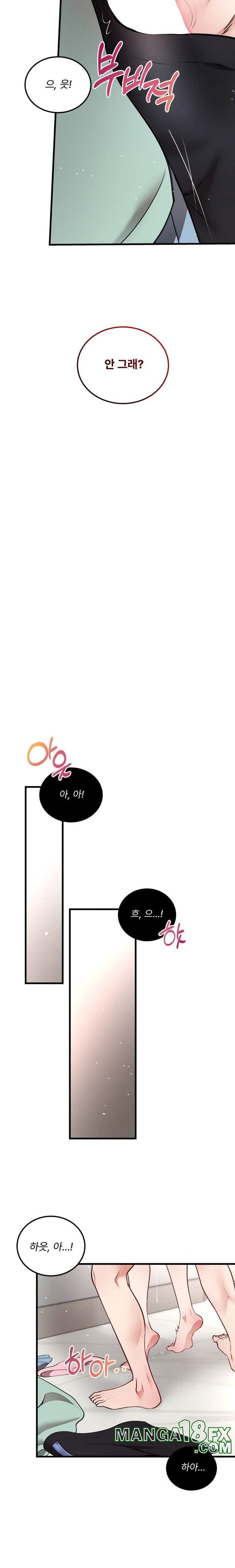 Can I Touch You? Raw - Chapter 9 [photo 14] - MangaPorn