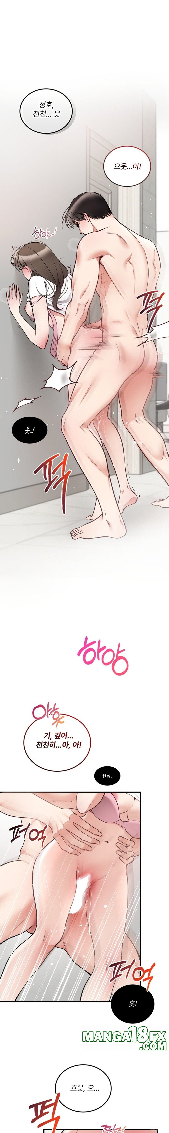 Can I Touch You? Raw - Chapter 9 [photo 15] - MangaPorn