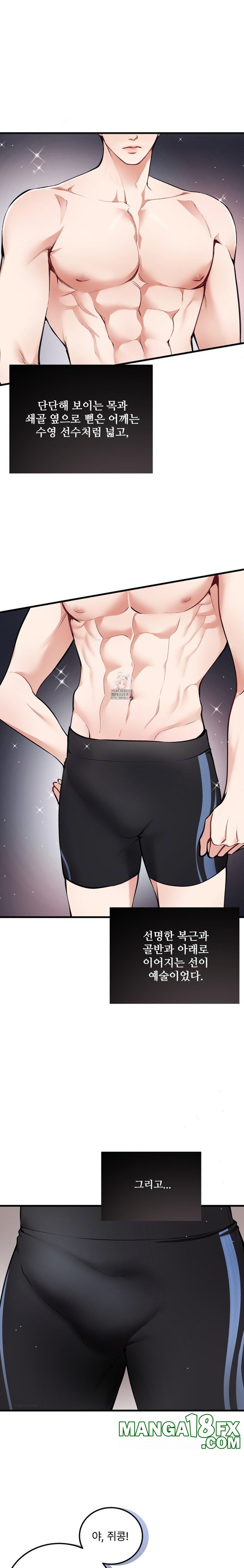 Can I Touch You? Raw - Chapter 9 [photo 2] - MangaPorn