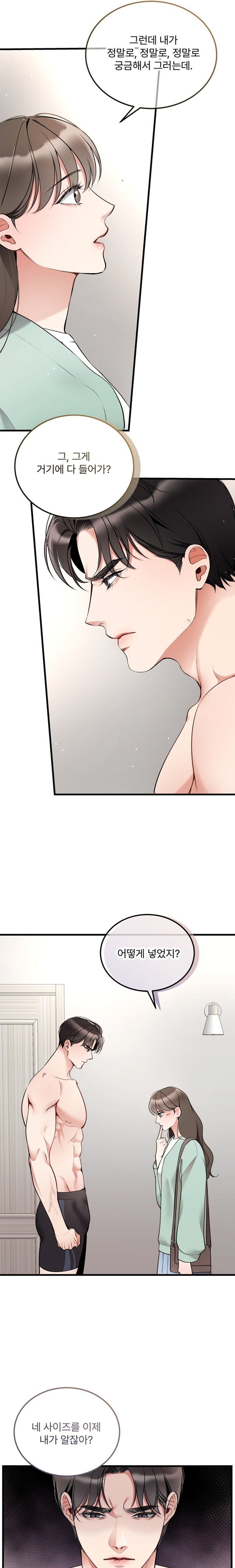 Can I Touch You? Raw - Chapter 9 [photo 4] - MangaPorn