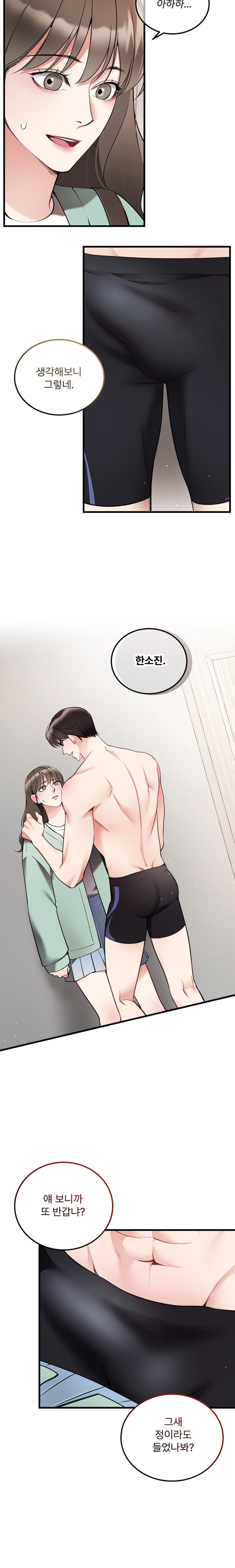 Can I Touch You? Raw - Chapter 9 [photo 7] - MangaPorn