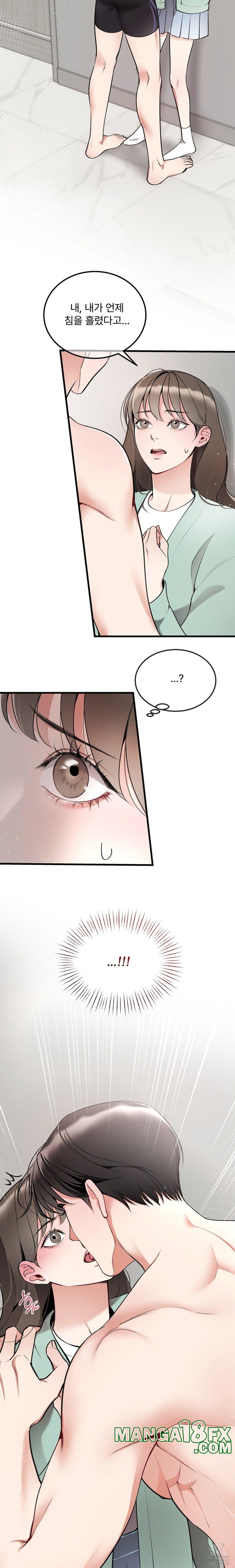 Can I Touch You? Raw - Chapter 9 [photo 9] - MangaPorn