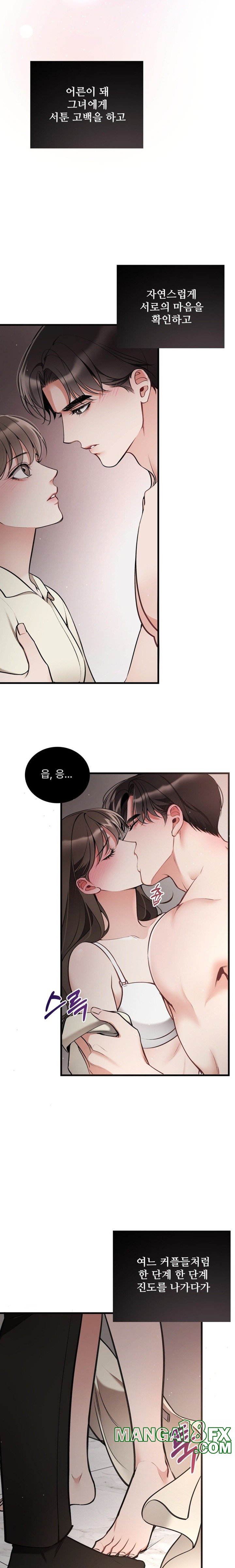 Can I Touch You? Raw - Chapter 10 [photo 15] - MangaPorn