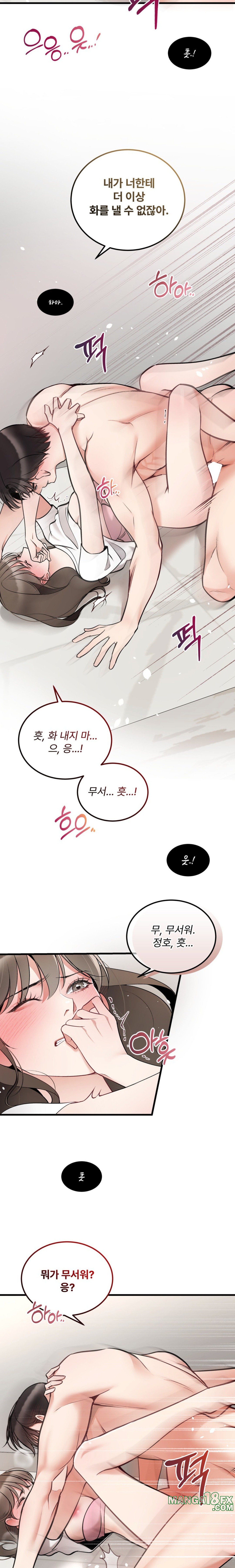 Can I Touch You? Raw - Chapter 10 [photo 20] - MangaPorn