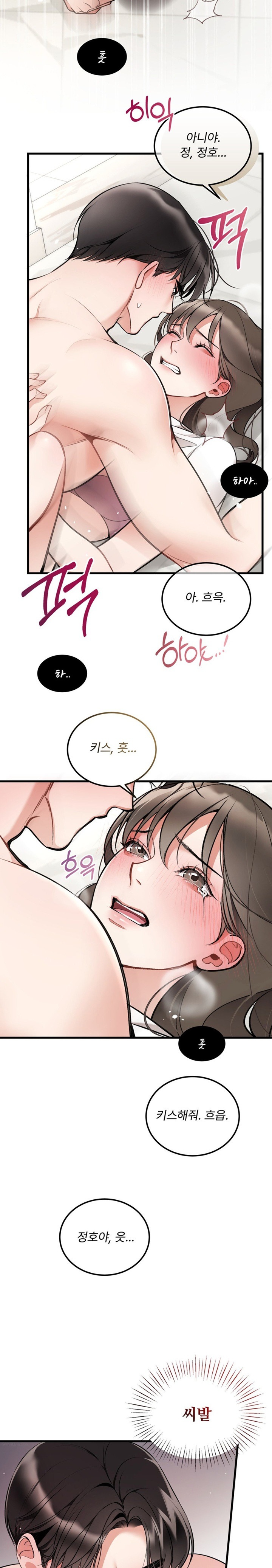 Can I Touch You? Raw - Chapter 10 [photo 22] - MangaPorn