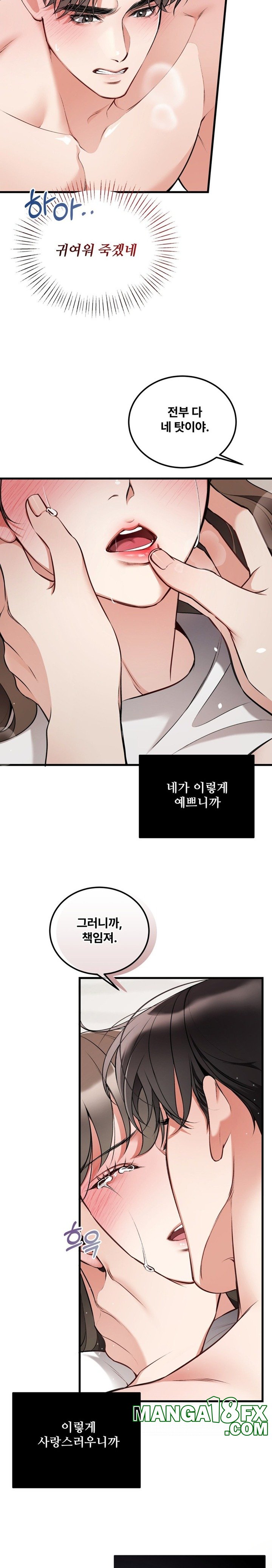 Can I Touch You? Raw - Chapter 10 [photo 23] - MangaPorn