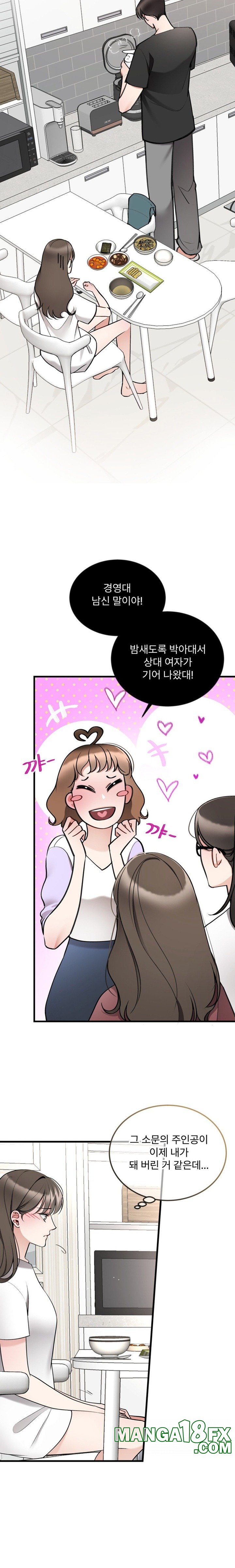 Can I Touch You? Raw - Chapter 11 [photo 13] - MangaPorn