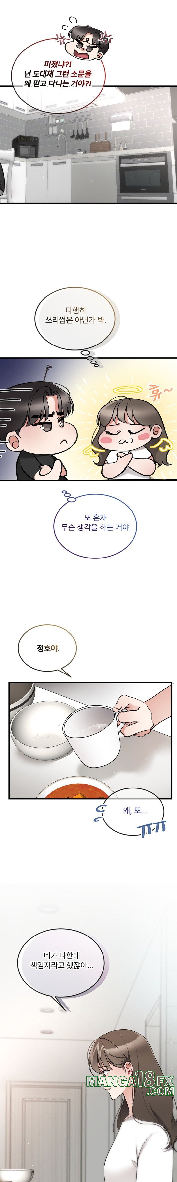 Can I Touch You? Raw - Chapter 11 [photo 18] - MangaPorn