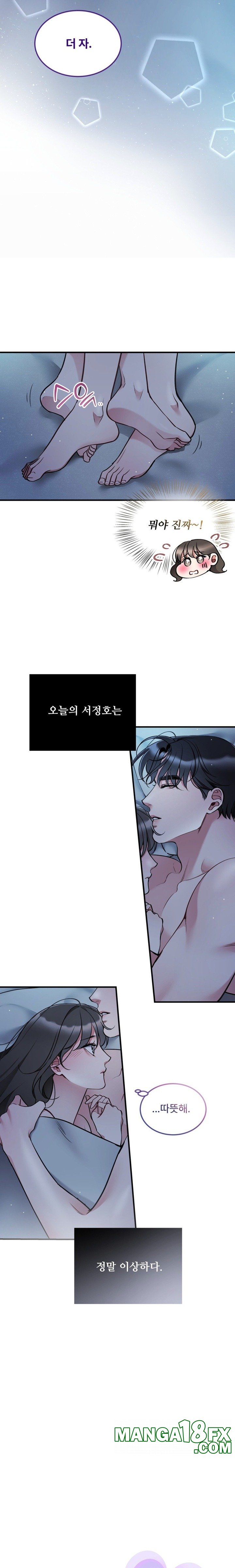 Can I Touch You? Raw - Chapter 11 [photo 4] - MangaPorn